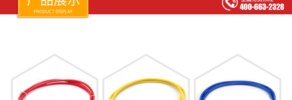 超五類非屏蔽網絡跳線