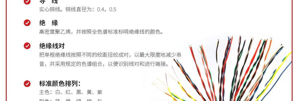 室外大對數線纜