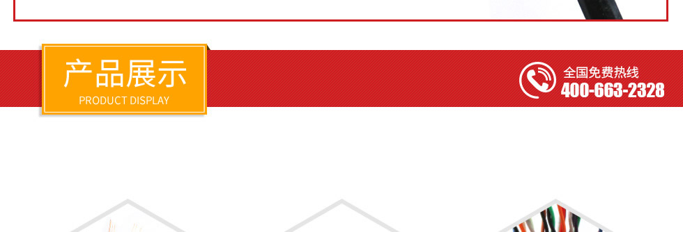 室外大對數線纜