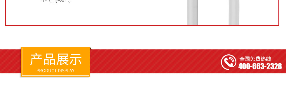 CG518 HDMI數碼高清配線