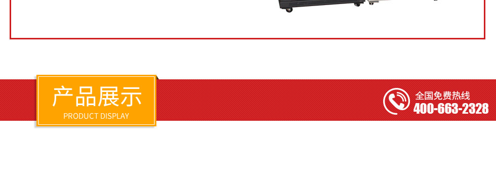 19英寸落地式網絡機柜