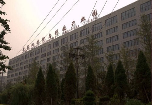 國家地理信息科技產業園