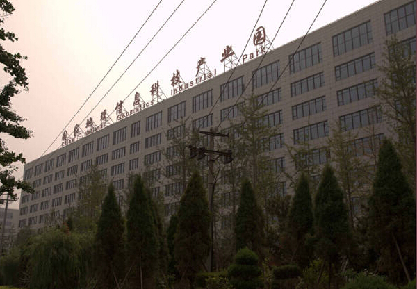 國家地理信息科技產業園