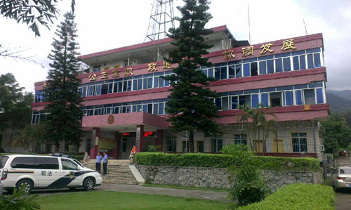 廣東省懷集監獄