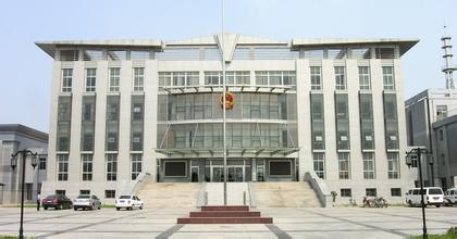 廊坊市開發區匯源道開發區檢察院