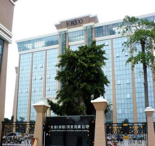 福建省泉州市虎都工業園